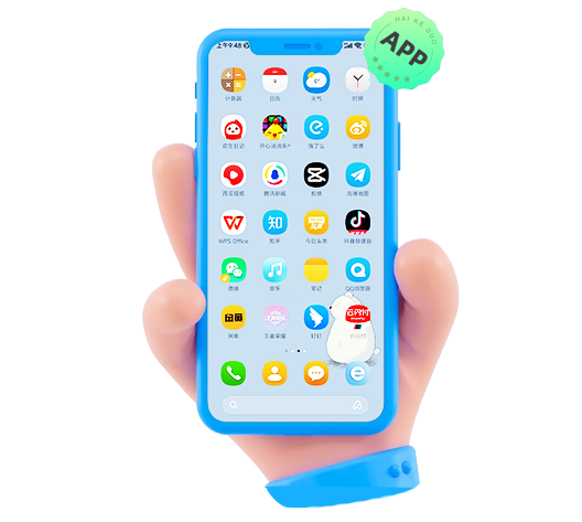 軟件開(kāi)發(fā)、APP