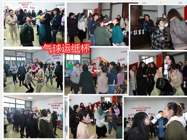 6046e163181be.jpg (網(wǎng)用)氣球運(yùn)紙杯_副本.jpg