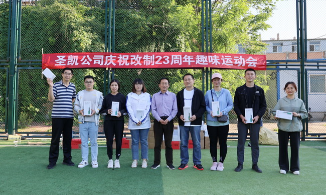 60b5ed6b12e3f.jpg 8-4(網用)副董事長叢培安同獲得團體二等獎全隊領導合影.jpg