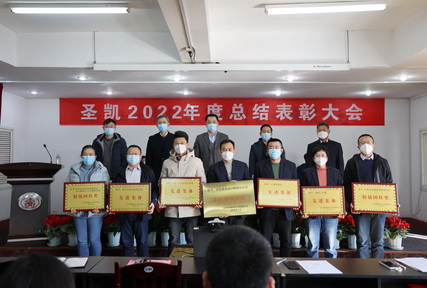 63ec3c2016184.jpg (網(wǎng)用)圖一:總結(jié)表彰大會.jpg